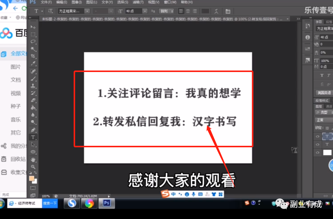 每天10分钟,无脑操作,稳定日入400+
