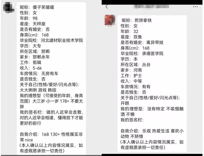 本地项目日赚500元,单人在家即可操作!