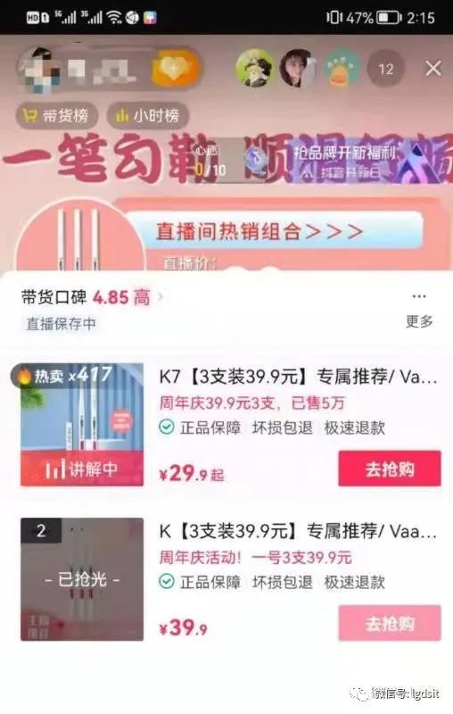 抖音里一个不起眼却很暴利的项目!