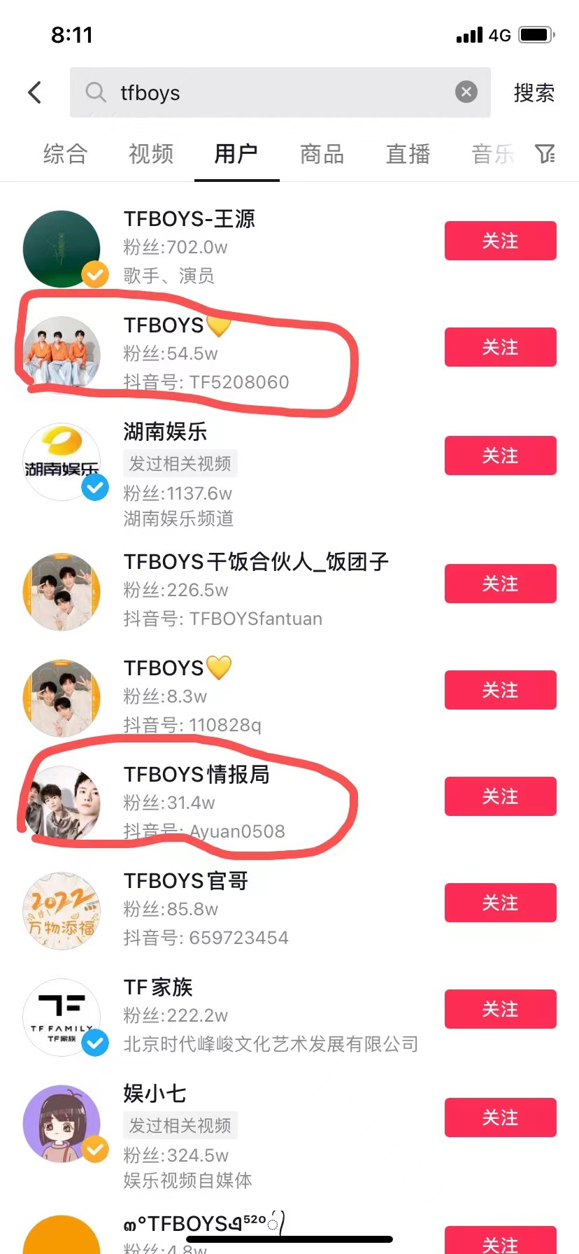 干货!月入10万的明星粉丝团玩法!