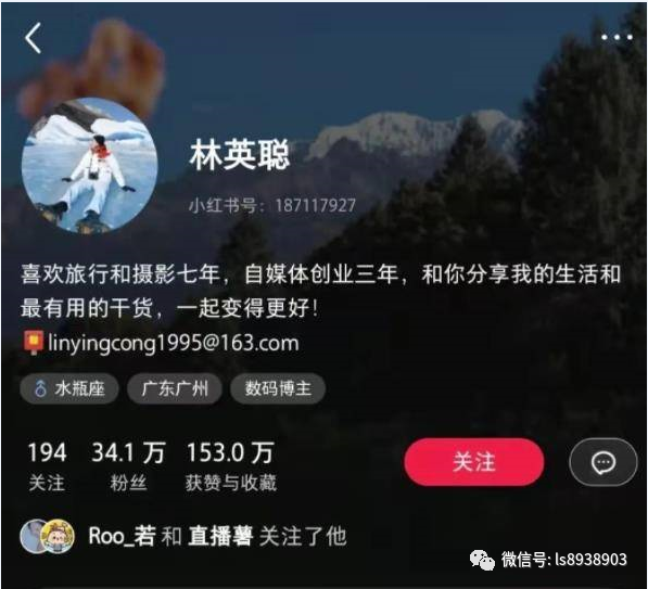 日赚600+ 小红书起号技巧 一个新手赚钱的机会