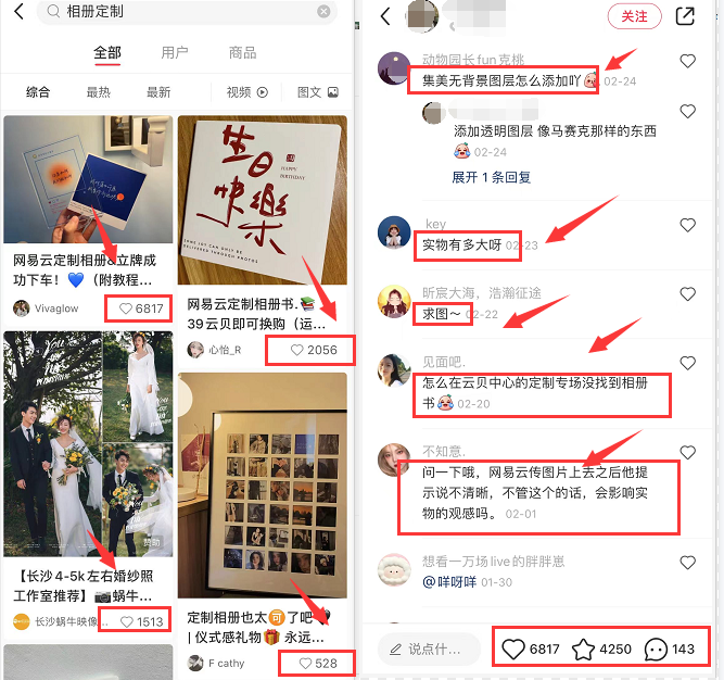 相册订制服务项目，每月可多赚5000元！