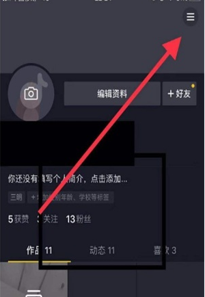 零成本好物分享项目日入500+