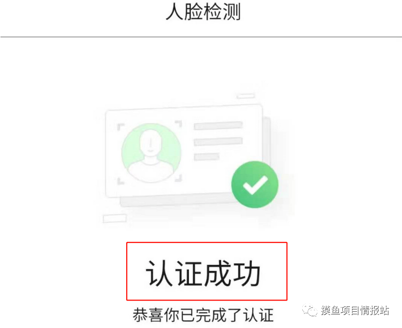 【新手攻略】自媒体小白如何通过今日头条赚取第一桶金（保姆级教程）