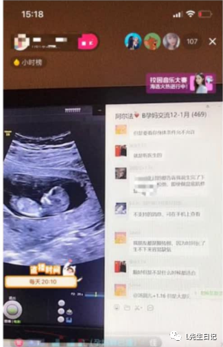 胎教音乐:一天几百跟玩一样,适合宝妈在家搞的2个小项目