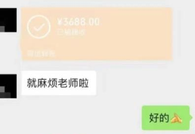 项目拆解:0成本,高客单3000+,一个年赚60w的暴利项目