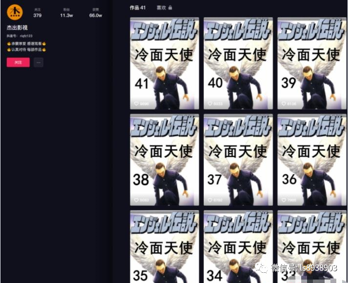 中视频冷门类目 30天涨粉11万 新手轻松操作