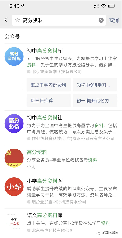 适合宝妈操作副业项目,日赚400元