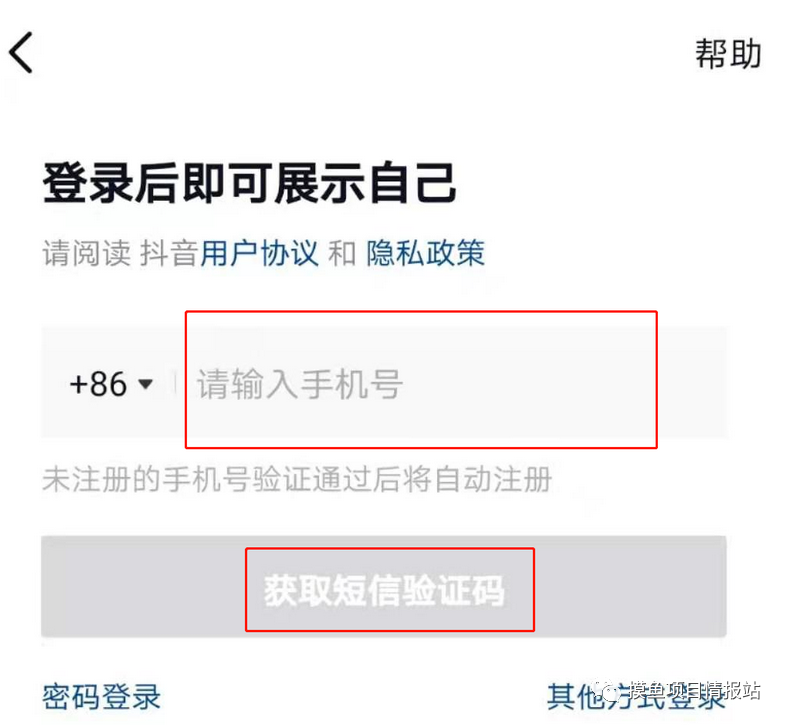 【新手攻略】自媒体小白如何通过今日头条赚取第一桶金（保姆级教程）