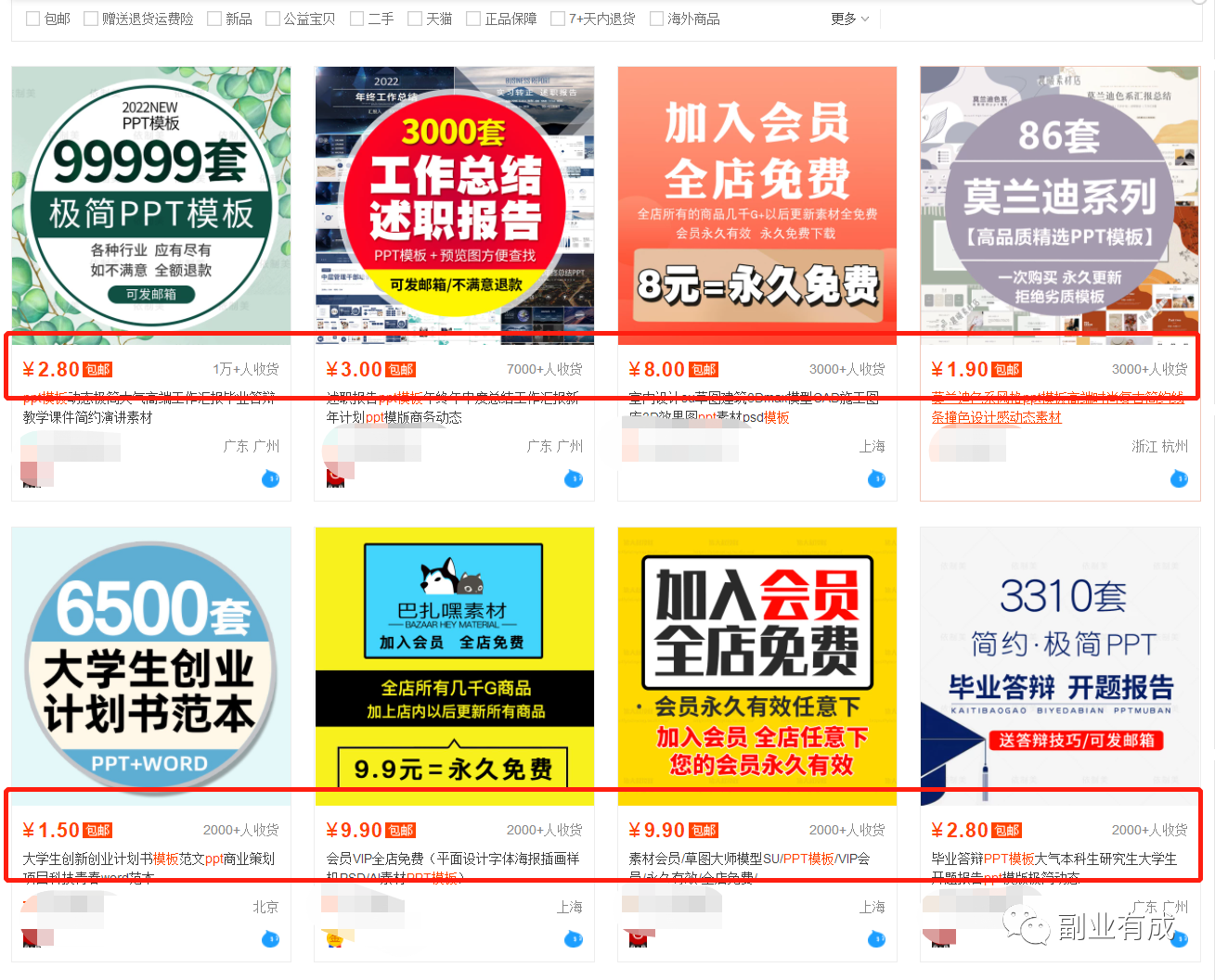 每天10分钟,无脑操作,稳定日入400+