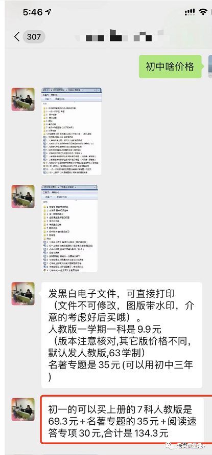 适合宝妈操作副业项目,日赚400元