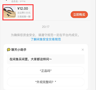 蓝牙耳机免费送,日赚2000元