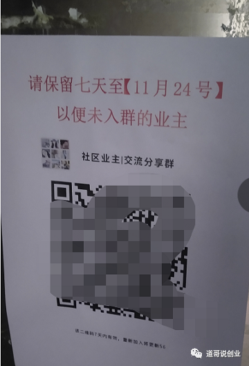 同城项目,人人可操作,朋友一年搞八十多W的项目玩法解析