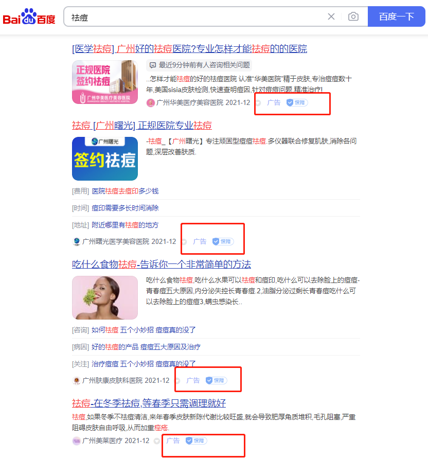 拆解:成本5元,一单利润300,一个年赚50w的暴利小项目