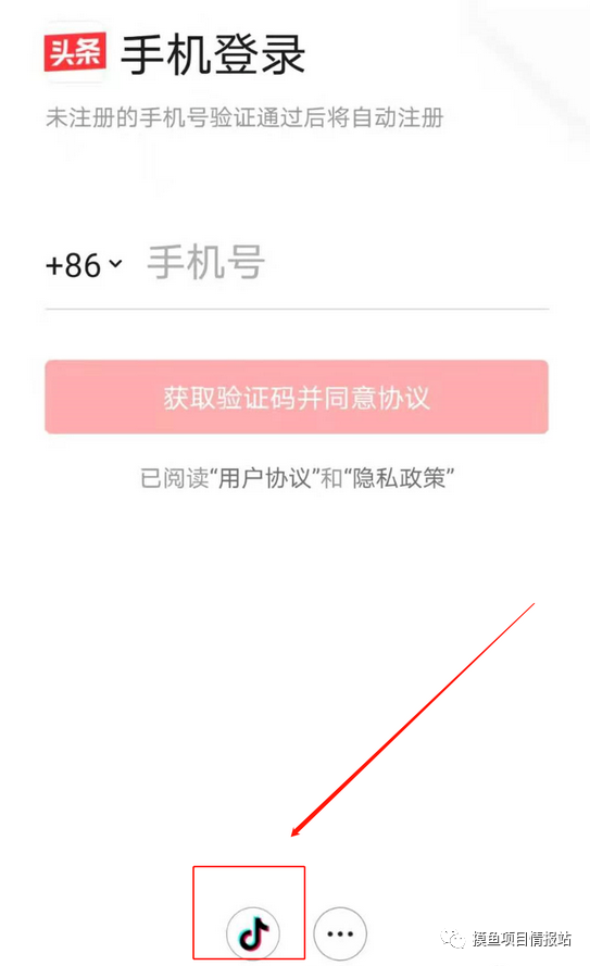 【新手攻略】自媒体小白如何通过今日头条赚取第一桶金（保姆级教程）