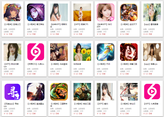 CPA项目,很老吧!一样有人一天赚500-1000