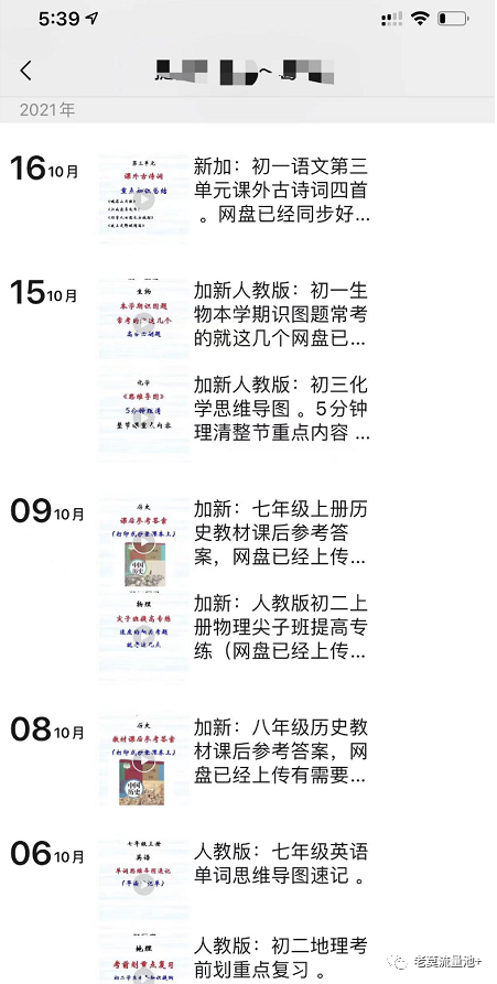 适合宝妈操作副业项目,日赚400元