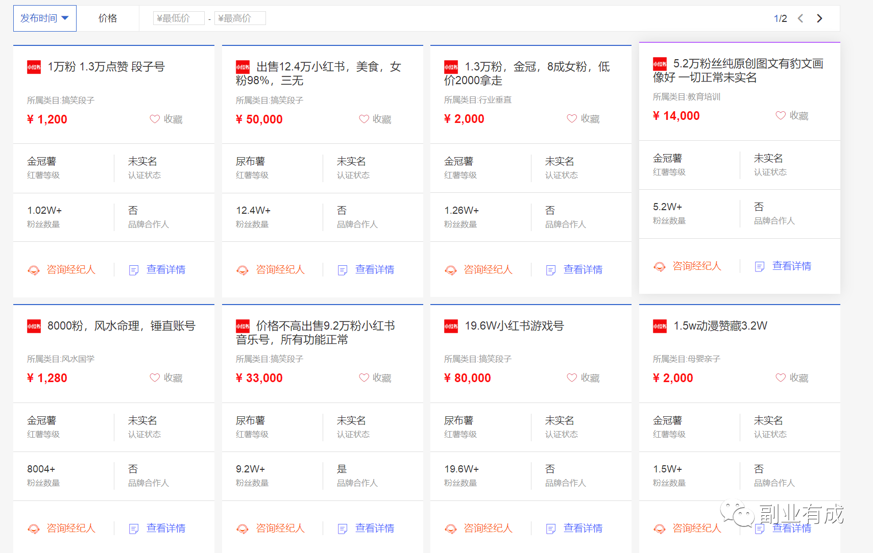 每天10分钟,无脑上传音乐,稳定月入过万