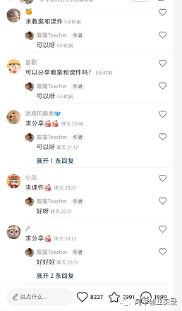 长期副业项目，人人都能做，稳定日入200+