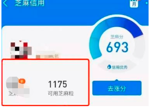 支付宝捡钱信息差，赶紧查查也许你有几千元钱在睡觉~