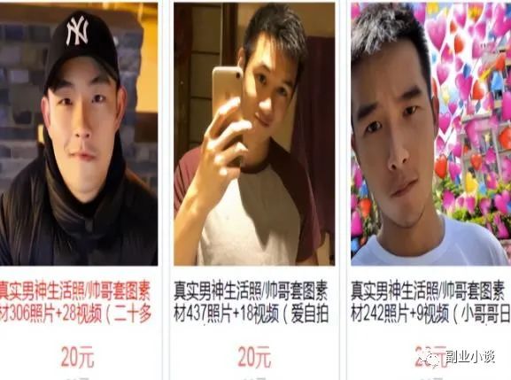 游戏陪玩项目:一小时几十块,可放大操作