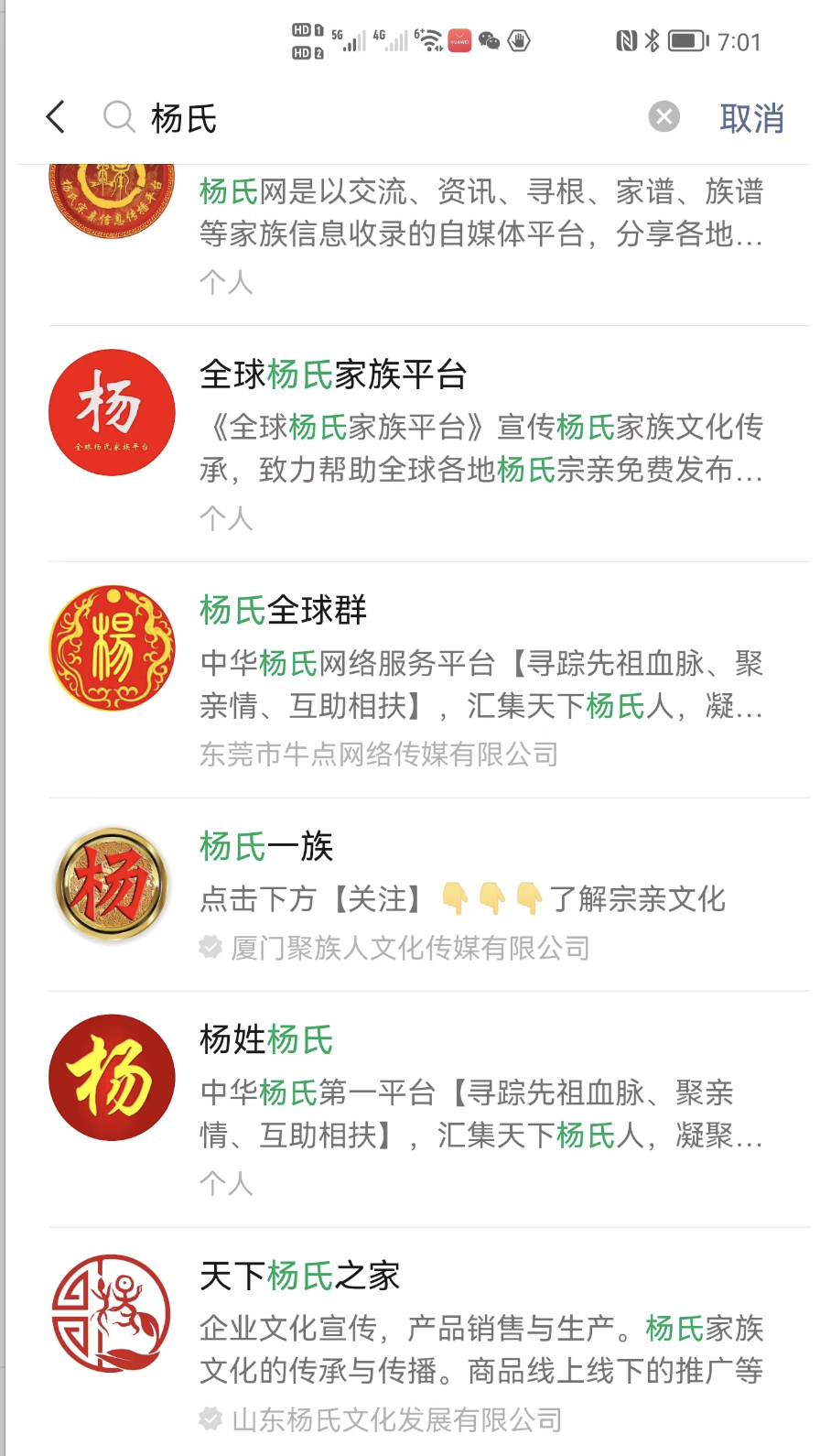 抖音家族号:单日引流3000人,单粉丝变现300+