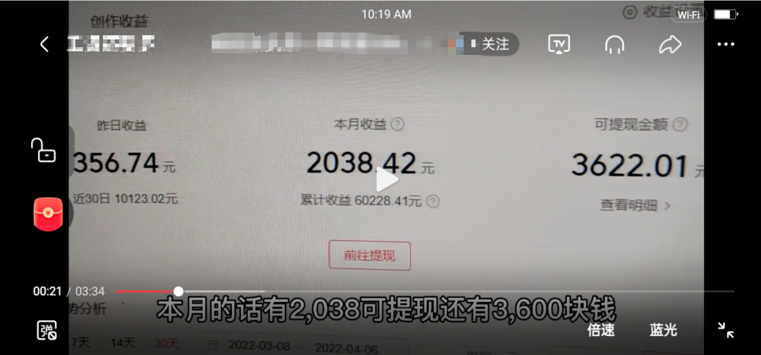 录炫富视频精准引流变现项目分享