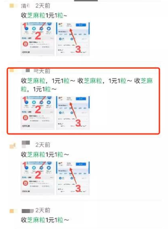 支付宝捡钱信息差，赶紧查查也许你有几千元钱在睡觉~