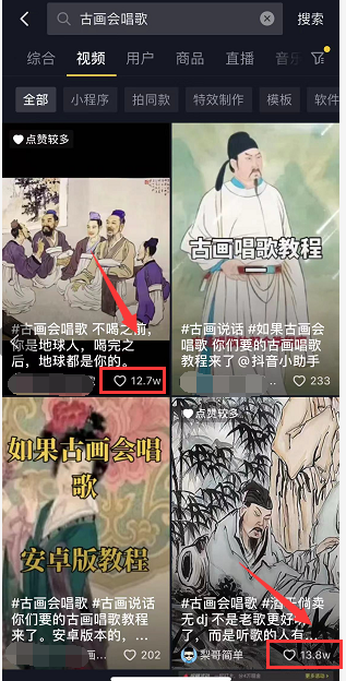 古画会唱歌项目,一单398-598,新手即可操作!