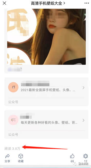 新手一天300块,复制粘贴搬砖项目