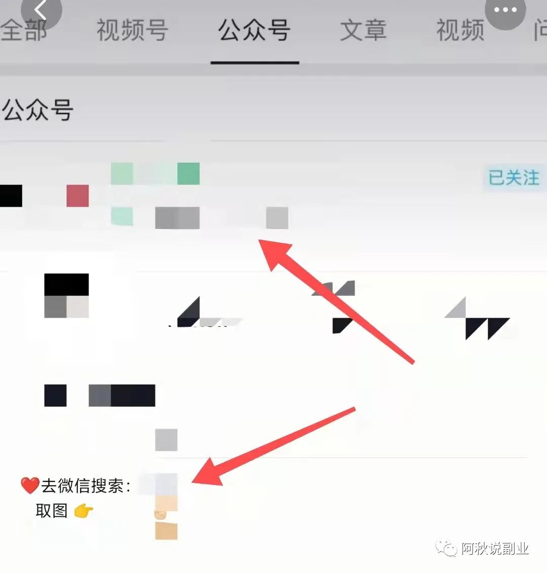 新手如何玩转抖音? 0基础,教你做个月入过万的抖音壁纸号