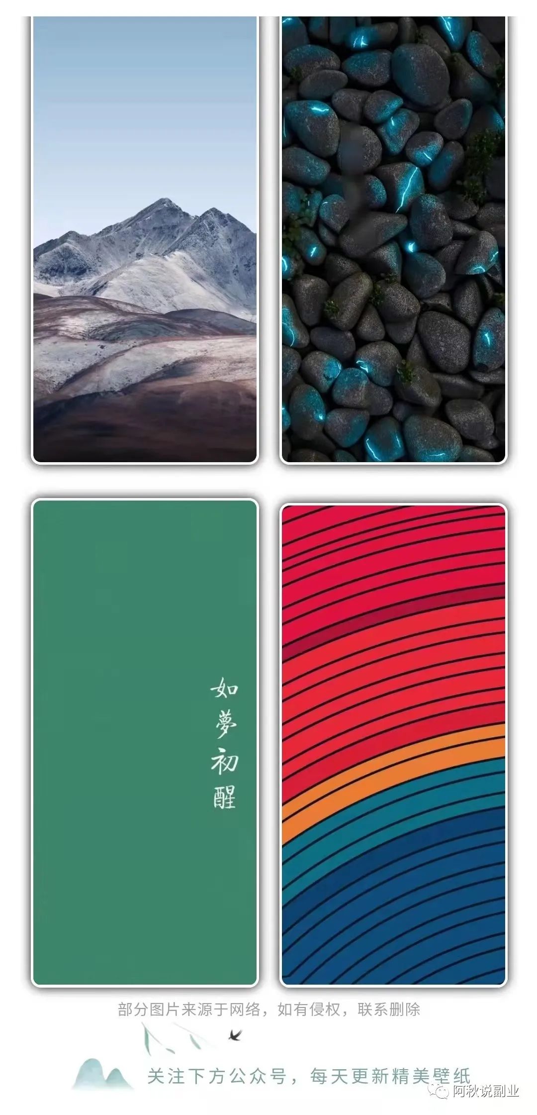 新手如何玩转抖音? 0基础,教你做个月入过万的抖音壁纸号