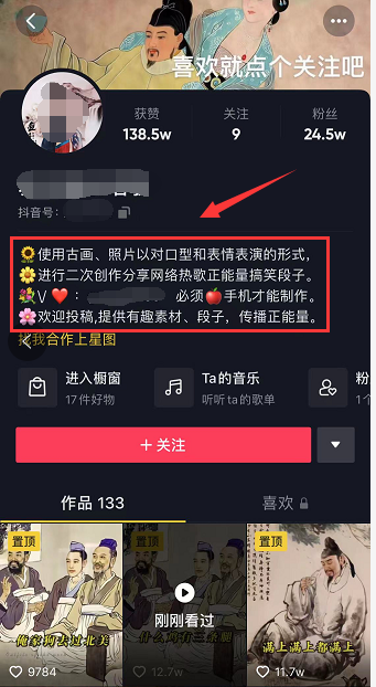 古画会唱歌项目,一单398-598,新手即可操作!