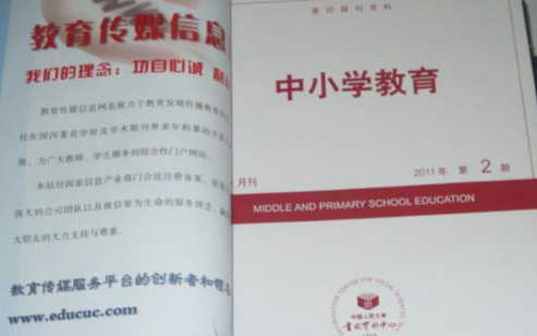 虚拟资料项目,一份无限卖,日赚500