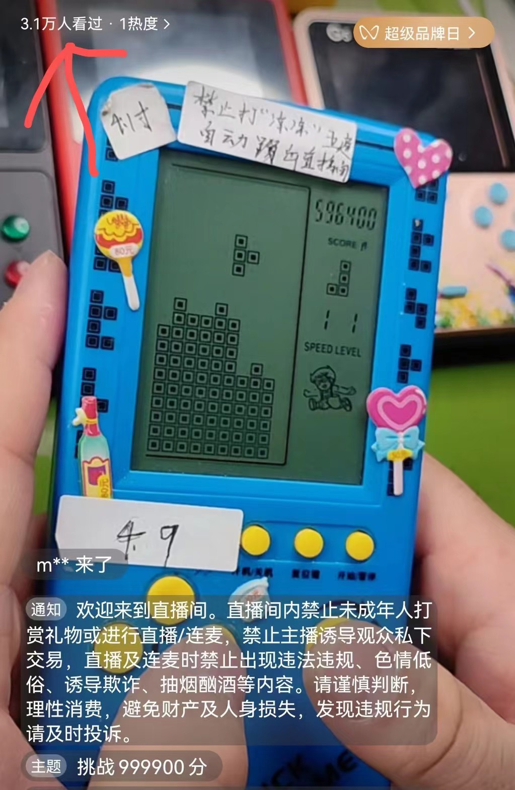 游戏直播月入2万，99%的人都玩过这个游戏！