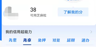 支付宝捡钱信息差，赶紧查查也许你有几千元钱在睡觉~