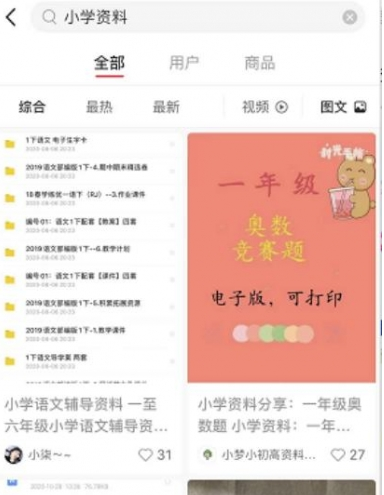 虚拟资料项目,一份无限卖,日赚500