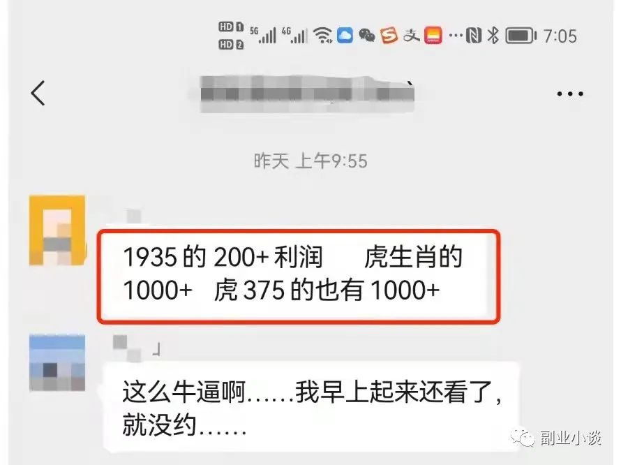 抢茅台:一单1000+,抢到就是赚到!