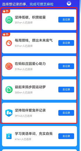 支付宝捡钱信息差，赶紧查查也许你有几千元钱在睡觉~