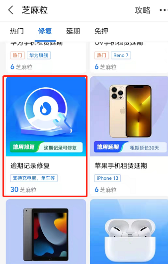 支付宝捡钱信息差，赶紧查查也许你有几千元钱在睡觉~