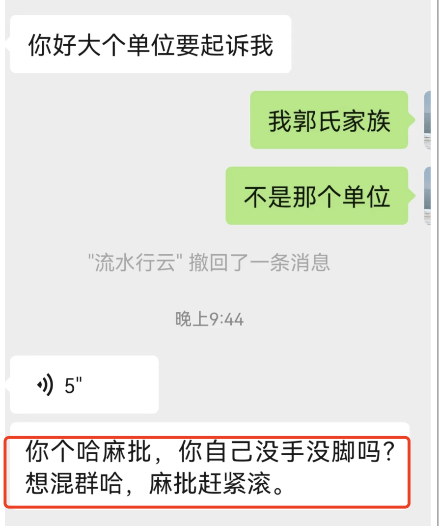 抖音家族号:单日引流3000人,单粉丝变现300+