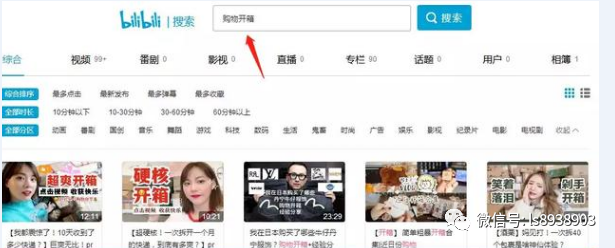 月入上万的项目:抖音购物开箱视频的变现方式