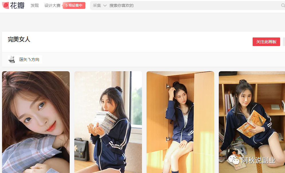 新手如何玩转抖音? 0基础,教你做个月入过万的抖音壁纸号