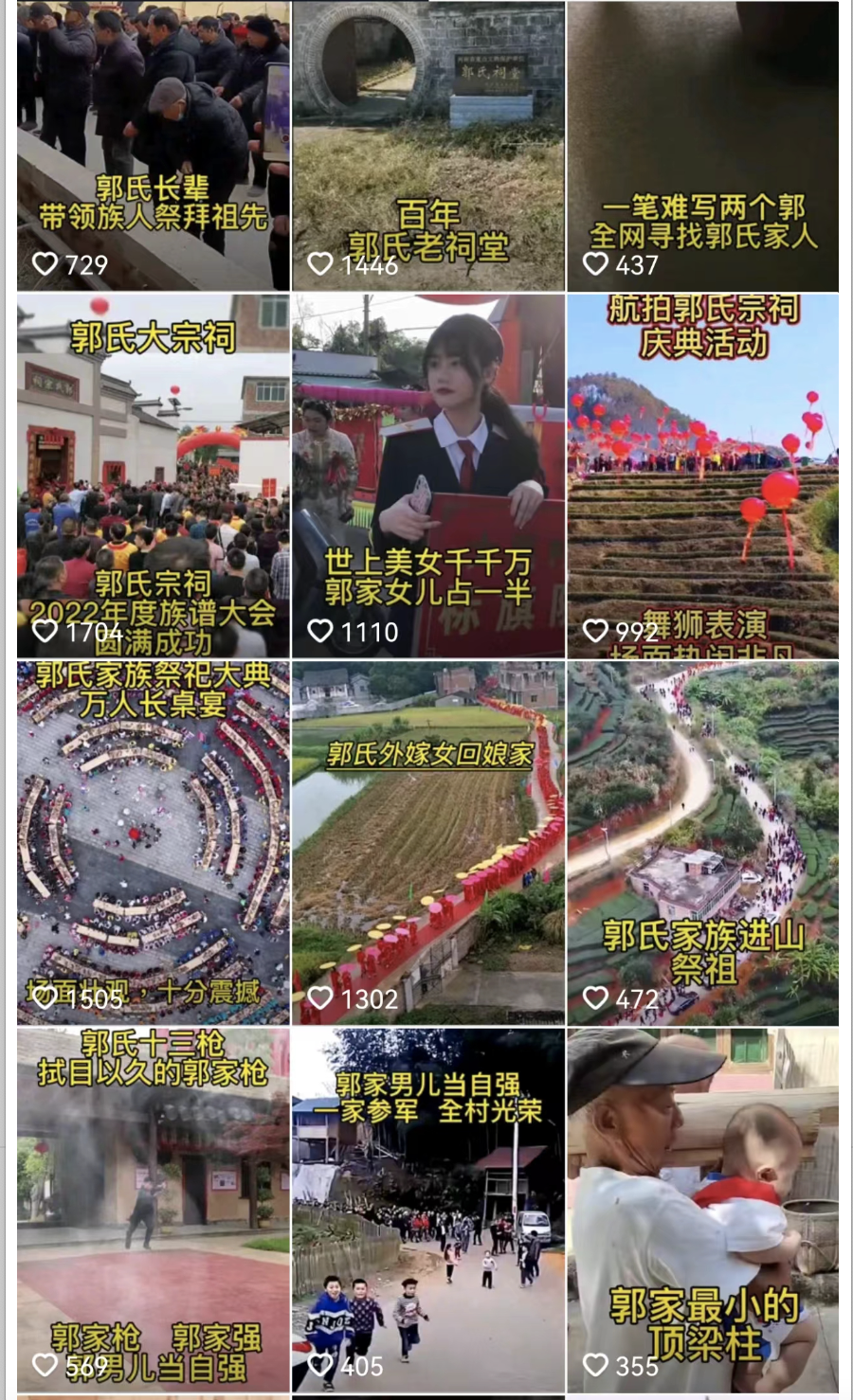 抖音家族号:单日引流3000人,单粉丝变现300+