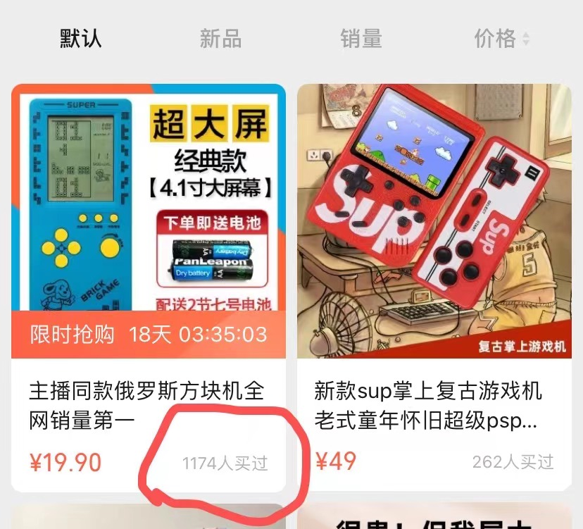 游戏直播月入2万，99%的人都玩过这个游戏！