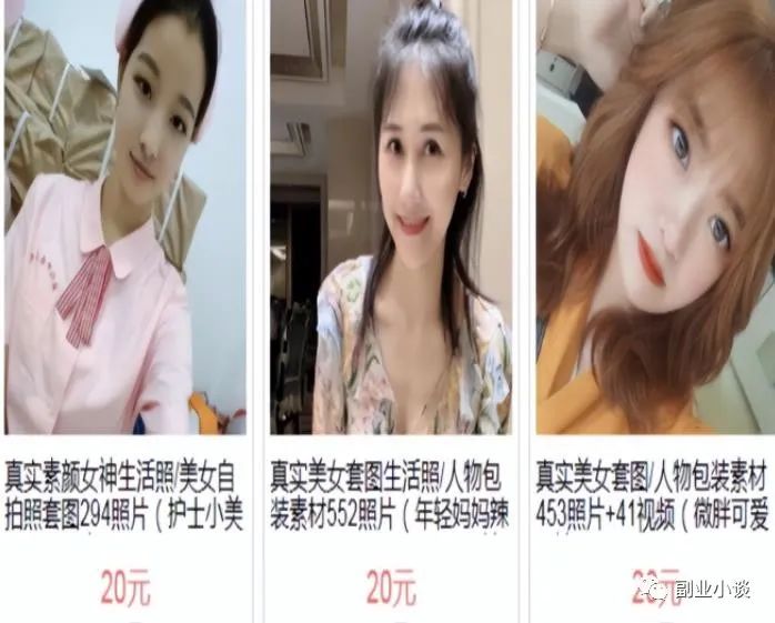 游戏陪玩项目:一小时几十块,可放大操作