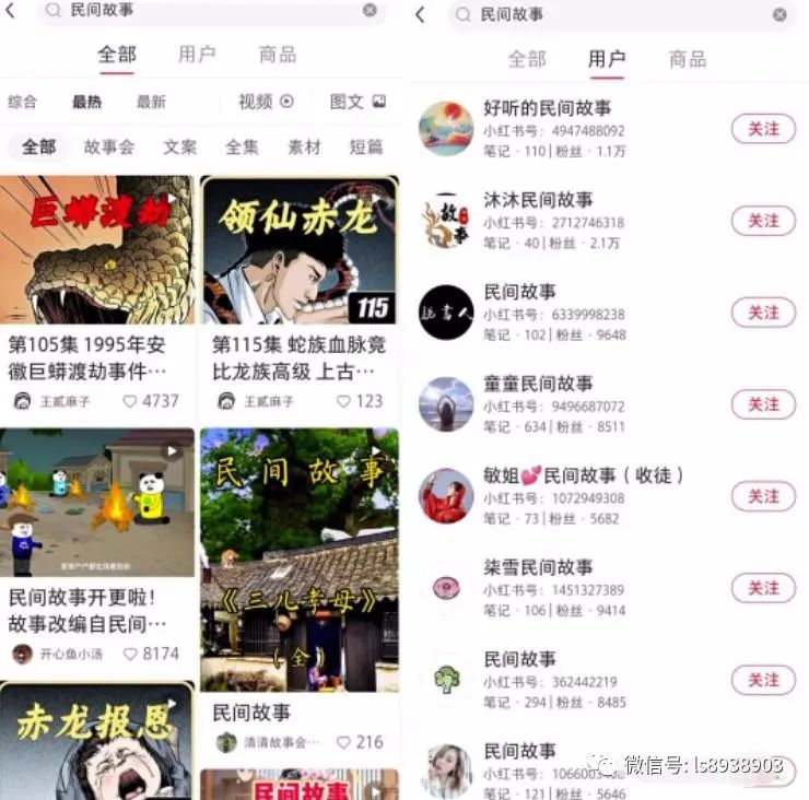 民间故事短视频:无脑搬砖赚钱项目,小白可批量操作