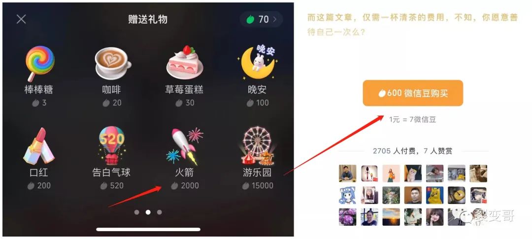 这个信息差,能让你每月多赚10万+