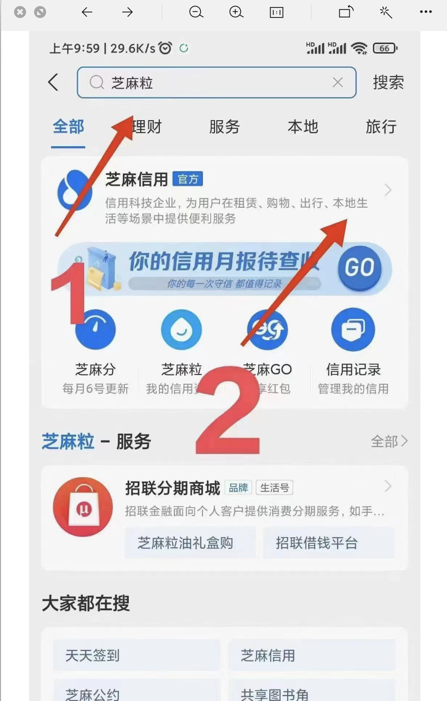 修复逾期记录,日赚1000元