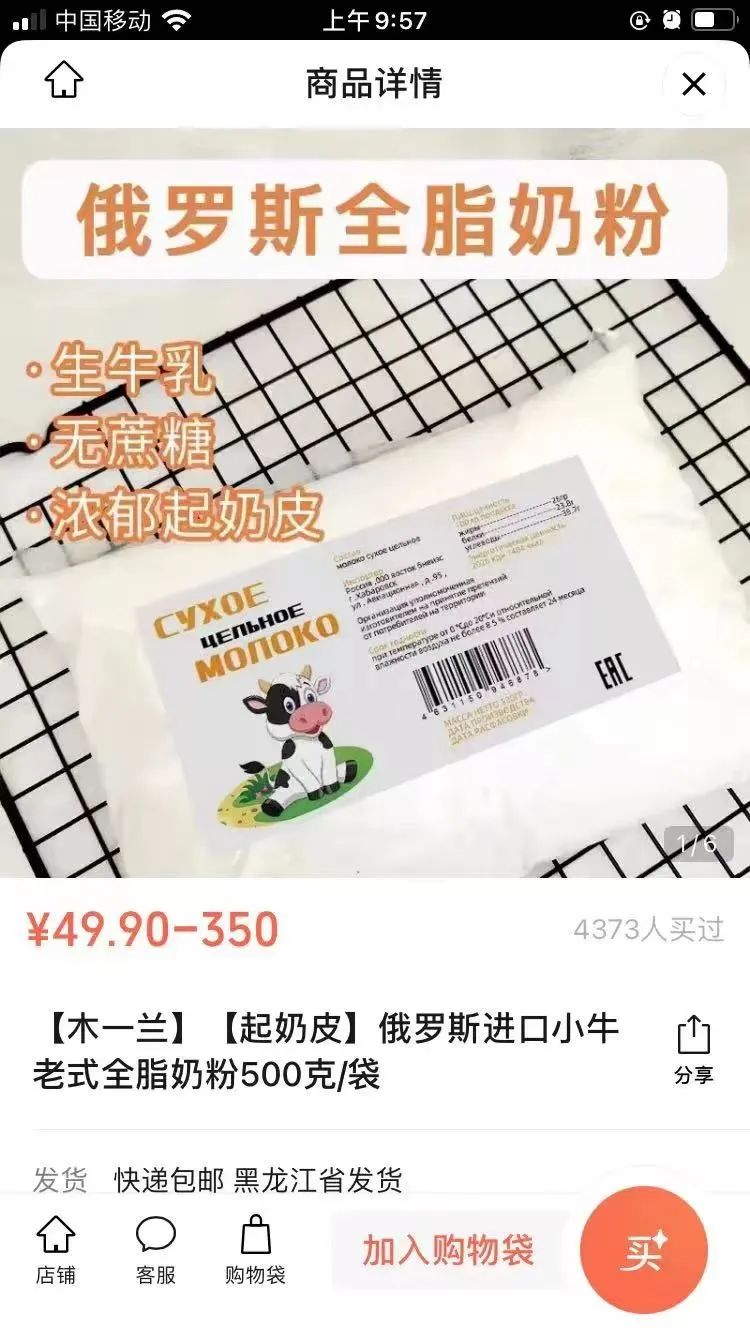 复制搬运,视频带货变现十万+。